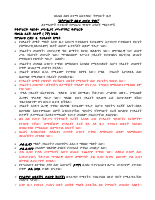 ሥነ-ዜጋና ሥነ-ምግባር 7ኛ ክፍል .pdf